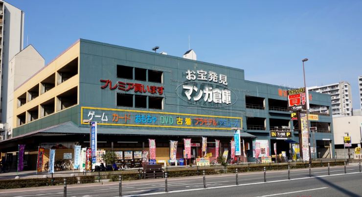 マンガ倉庫箱崎店